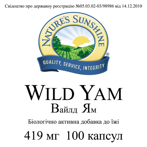 Дикий Ямс (Wild Yam) 745 фото