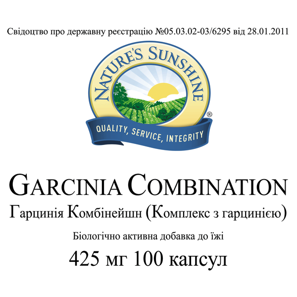 Комплекс із гарцинією (Garcinia Combination) 906 фото