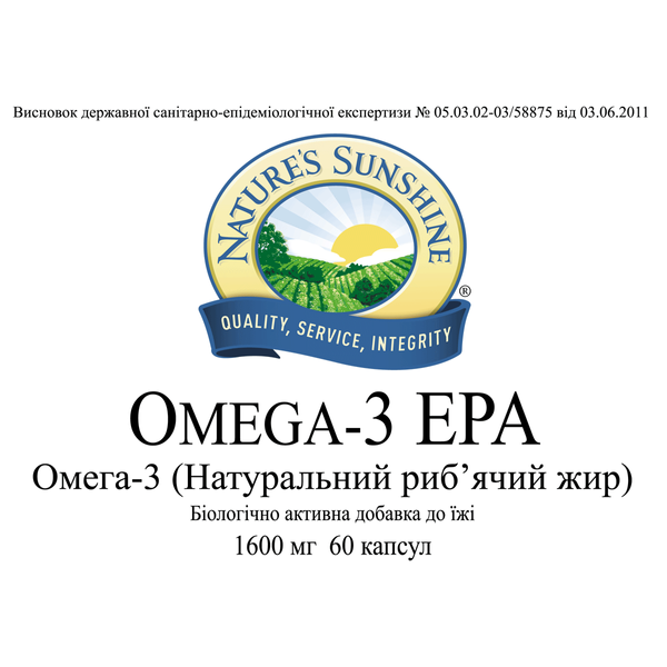 ОМЕГА-3 Натуральний риб'ячий жир (Omega 3 EPA) 1609 фото