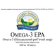 ОМЕГА-3 Натуральний риб'ячий жир (Omega 3 EPA) 1609 фото 2