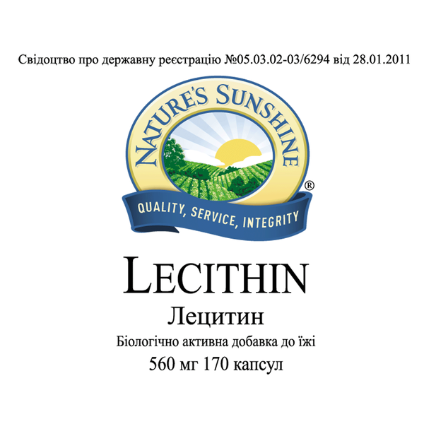 Лецитин (Lecithin) 1661 фото