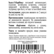 Індол-3-Карбінол (Indole-3-Carbinol) 1506 фото 3