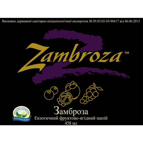 Замброза (Zambroza) 4104 фото