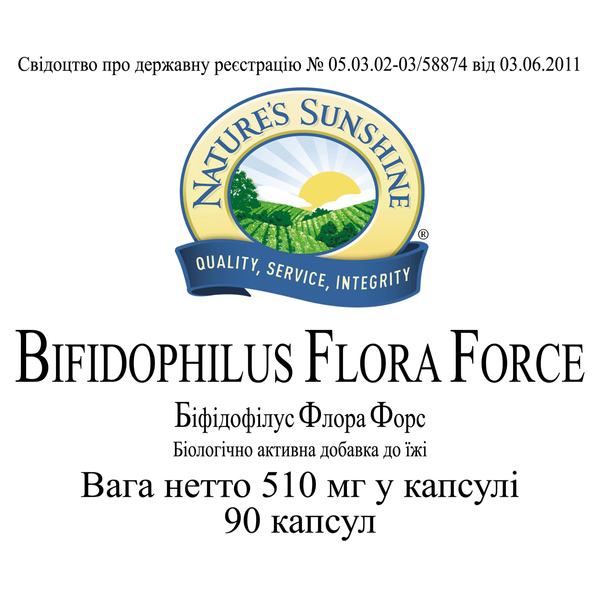 Біфідофілус Флора Форс (Bifidophilus Flora Force) 4100 фото