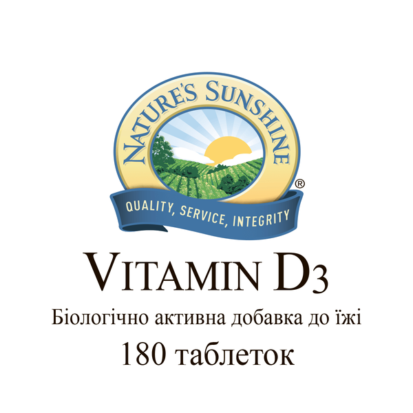 Вітамін D3 (Vitamin D3) 22485 фото