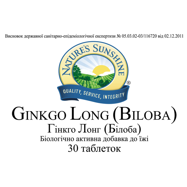 Гінкго Лонг (Білоба) (Ginkgo Long Biloba) 898 фото