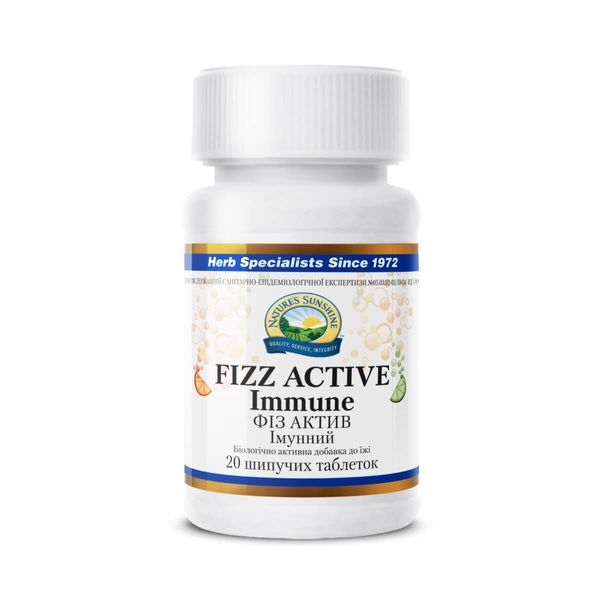 Фіз Актив імунний (Fizz Active Immune) 3044 фото