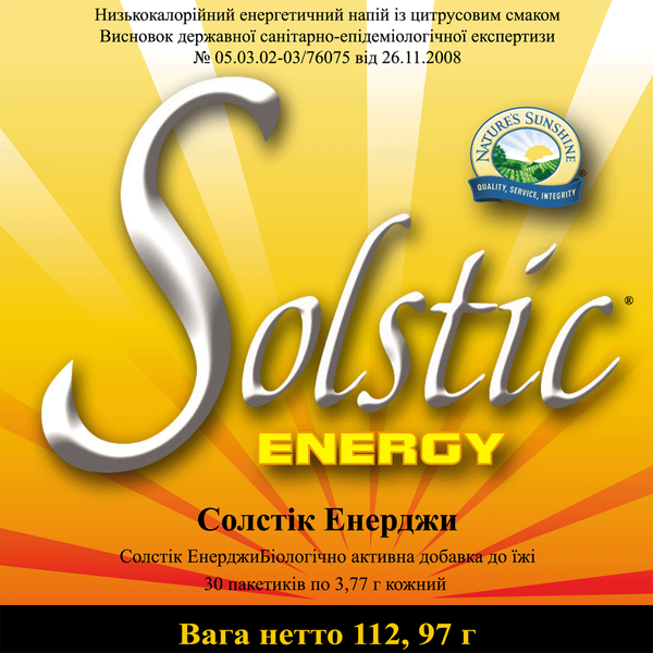 Солстік Енерджі (Solstic Energy) 6500 фото