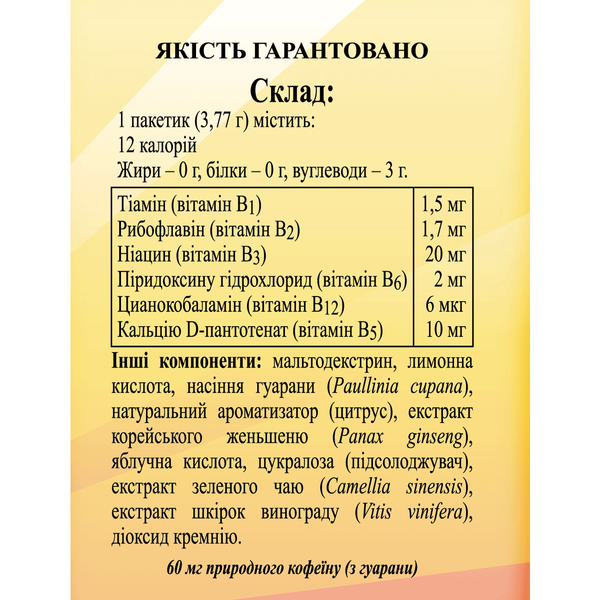 Солстік Енерджі (Solstic Energy) 6500 фото