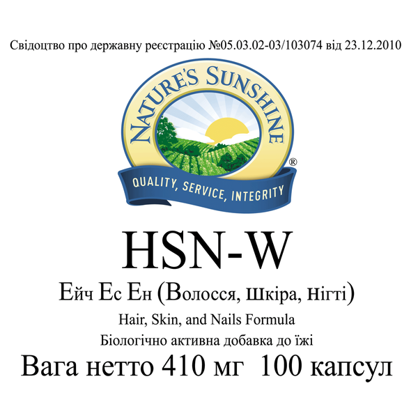 Ейч Ес Ен (HSN-W) 935 фото