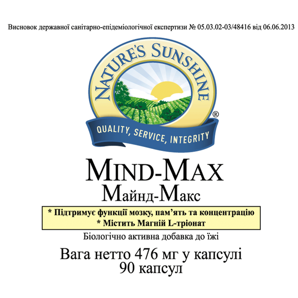 Майнд-Макс (Mind-Max) 3134 фото