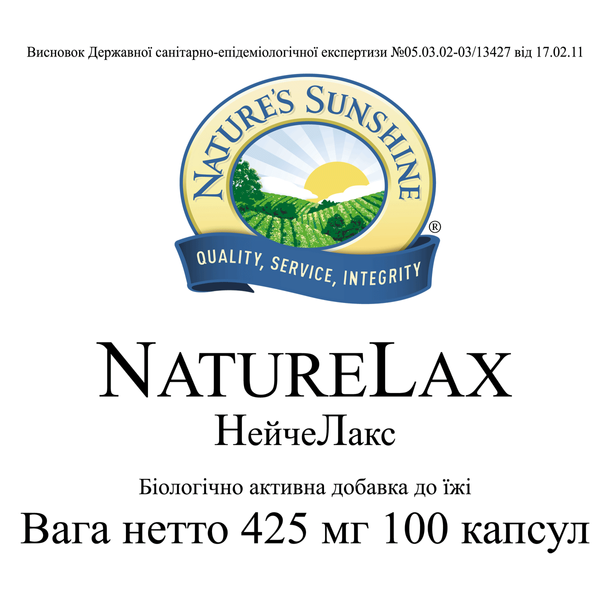 Нейче Лакс (Nature Lax) 990 фото