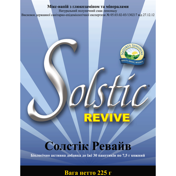 Солстік Ревайв (Solstic Revive) 6507 фото