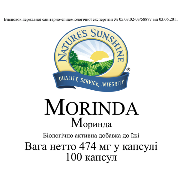 Морінда (Morinda) 22752 фото