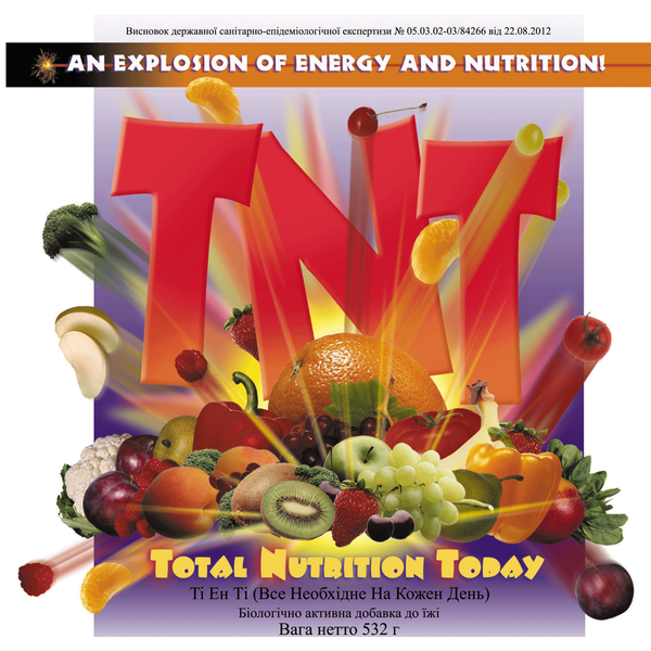 Ті Ен Ті - все необхідне щодня (TNT - Total nutrition today) 4300 фото