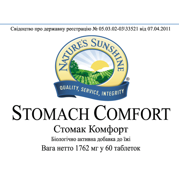 Стомак Комфорт (Stomach Comfort) 1820 фото